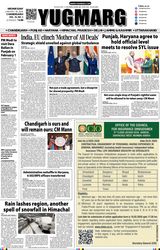 YUGMARG NEWSPAPER