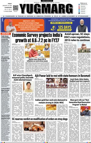 YUGMARG NEWSPAPER