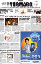 YUGMARG NEWSPAPER