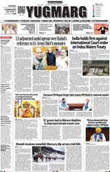 YUGMARG NEWSPAPER