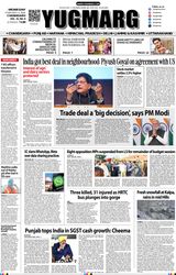 YUGMARG NEWSPAPER