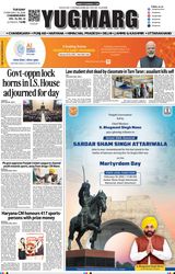 YUGMARG NEWSPAPER