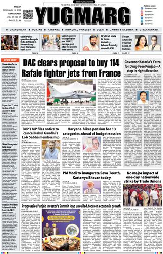 YUGMARG NEWSPAPER