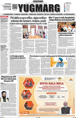 YUGMARG NEWSPAPER