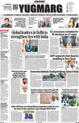 YUGMARG NEWSPAPER