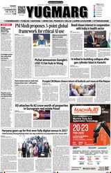 YUGMARG NEWSPAPER