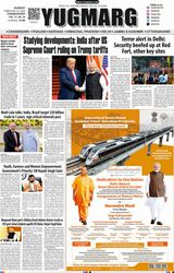 YUGMARG NEWSPAPER