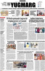 YUGMARG NEWSPAPER