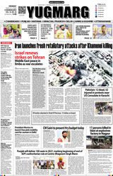 YUGMARG NEWSPAPER