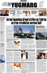 YUGMARG NEWSPAPER