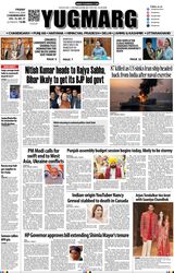 YUGMARG NEWSPAPER