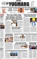 YUGMARG NEWSPAPER
