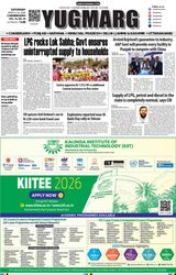 YUGMARG NEWSPAPER