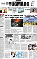 YUGMARG NEWSPAPER
