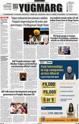 YUGMARG NEWSPAPER
