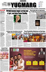 YUGMARG NEWSPAPER
