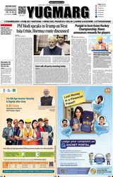 YUGMARG NEWSPAPER