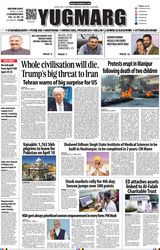 YUGMARG NEWSPAPER