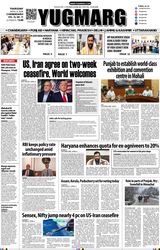 YUGMARG NEWSPAPER