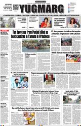 YUGMARG NEWSPAPER