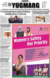 YUGMARG NEWSPAPER