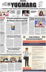 YUGMARG NEWSPAPER