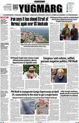 YUGMARG NEWSPAPER