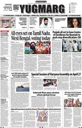 YUGMARG NEWSPAPER