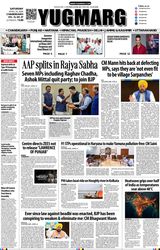 YUGMARG NEWSPAPER