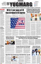 YUGMARG NEWSPAPER