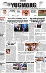 YUGMARG NEWSPAPER