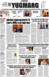 YUGMARG NEWSPAPER