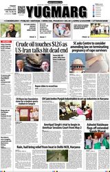 YUGMARG NEWSPAPER