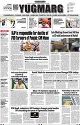 YUGMARG NEWSPAPER