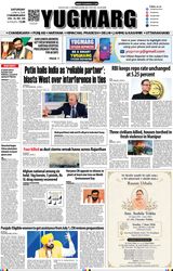 YUGMARG NEWSPAPER