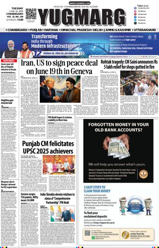 YUGMARG NEWSPAPER