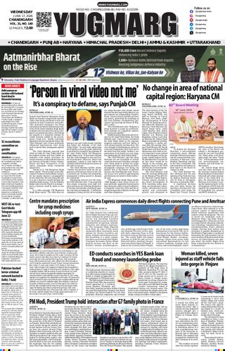 YUGMARG NEWSPAPER