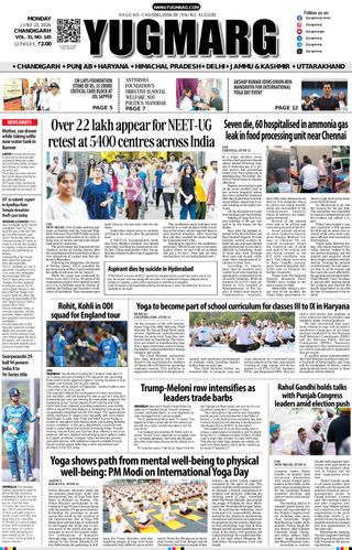 YUGMARG NEWSPAPER