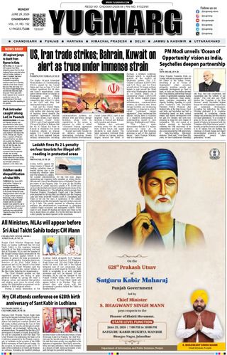 YUGMARG NEWSPAPER