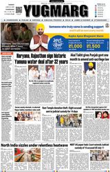 YUGMARG NEWSPAPER