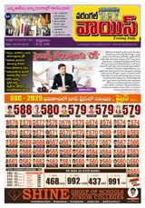 Warangal Voice  Cover - 02-05-2025 Edition