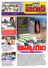 Warangal Voice  Cover - 06-05-2025 Edition