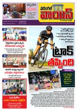 Warangal Voice  Cover - 23-05-2025 Edition
