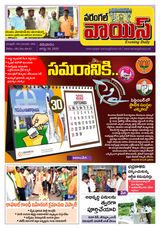 Warangal Voice