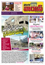 Warangal Voice Warangal Voice