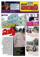 Warangal Voice
