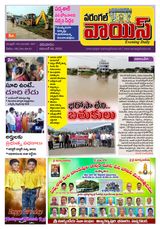 Warangal Voice