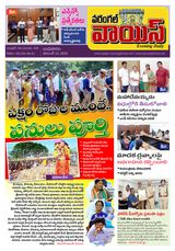 Warangal Voice