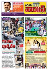 Warangal Voice