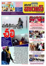 Warangal Voice